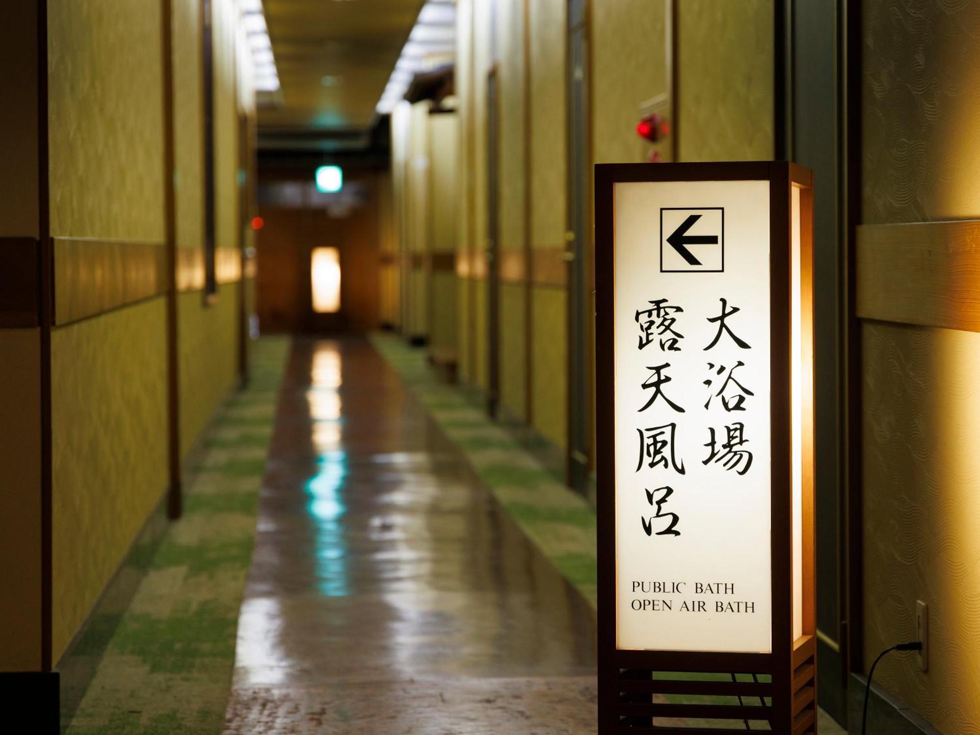 Wakamiro Hotel Hokuto  Eksteriør billede