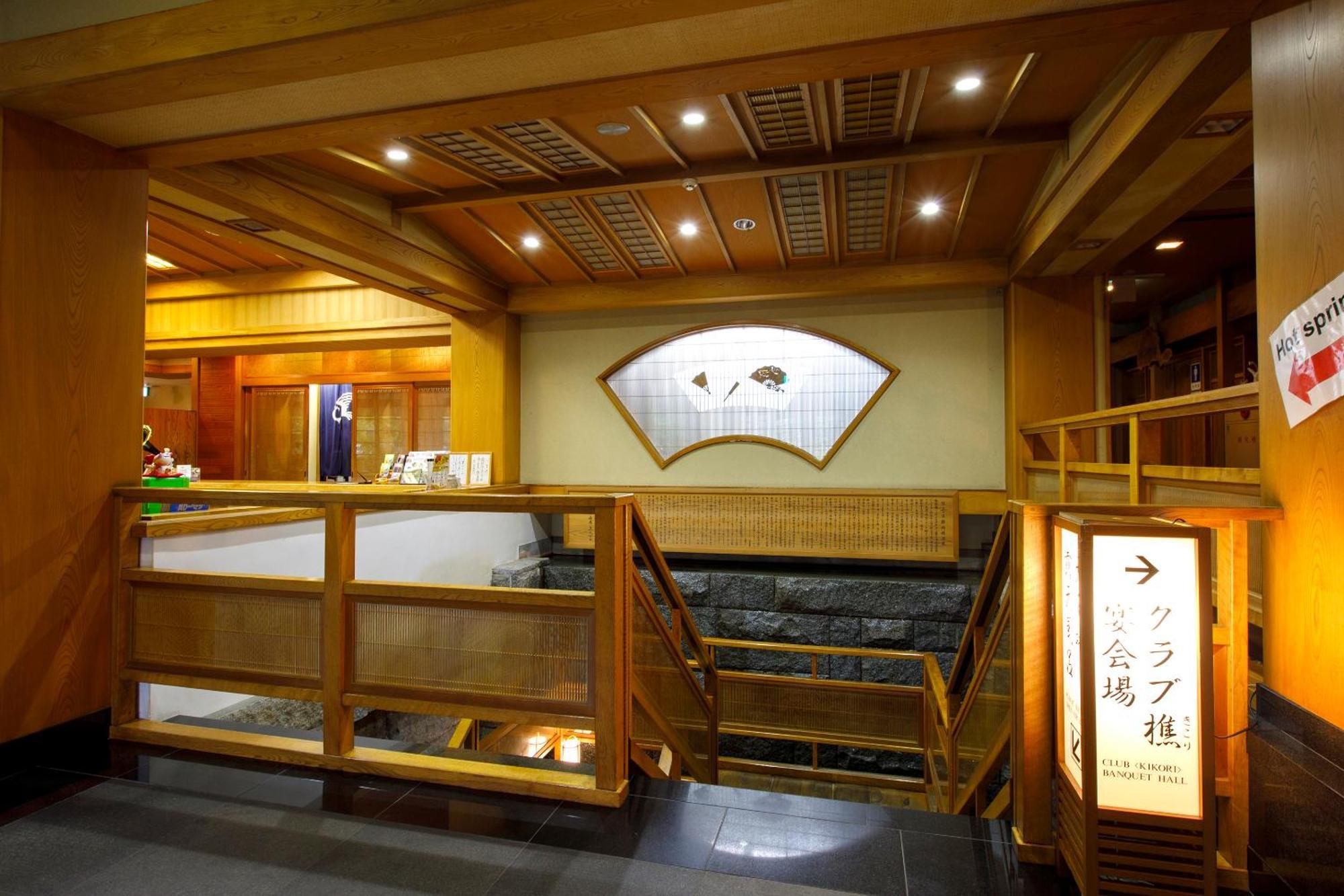 Wakamiro Hotel Hokuto  Eksteriør billede